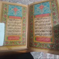قران نفیس عتیقه|کلکسیون اشیاء عتیقه|تهران, سهروردی|دیوار