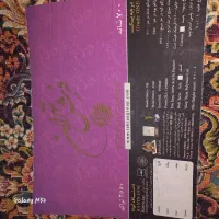 فرش زیبا