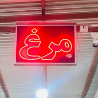 دوتا تابلو ثابت و روان