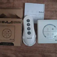 کلید ریموت دار آبسال