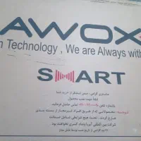 ال ای دی هوشمند آوکس ۴۳