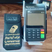 کارتخوان تحویل فوری