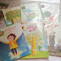 کتاب درسی پایه اول دوم سوم چهارم|کتاب و مجله آموزشی|ری, سیزده آبان|دیوار