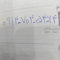 سیم کارت همراه اول