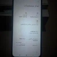 شیائومی ردمی نوت 8|موبایل|نرماشیر, |دیوار