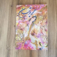 مجموعه 7 جلد کتاب ادبی هنری|کتاب و مجله ادبی|تهران, سعادت‌آباد|دیوار
