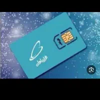 سمیکارت دائمی ۹۱۴