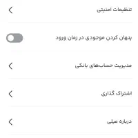 میلی200تومن میده