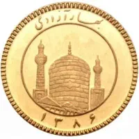 فروش نیم سکه