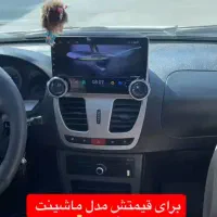 مانیتور اندرویید*آپشن*