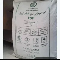 خرید کود اوره یا حواله