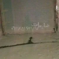 اجاره مغازه برای انباریی