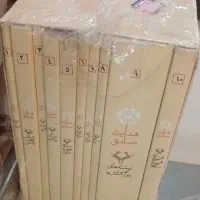 حراج پک قدیمی و کامل ۱۰جلدی کتاب صادق هدایت آکبند|کتاب و مجله ادبی|تهران, اکباتان|دیوار