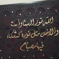 تابلو و ساعت رزینی