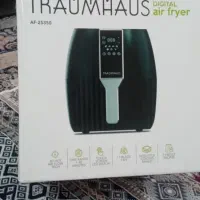 سرخ کن بدون روغن تراس هاوس