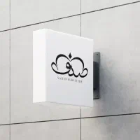 طراحی گرافیک دایا لوگو، کارت ویزیت و...