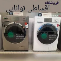اسنوا دوو پاکشوما باچک یا بازنشسته فروشگاه توانایی|ماشین لباسشویی و خشک‌کن لباس|کرج, اصفهانی‌ها|دیوار