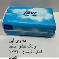 دستمال کاغذی توالت حوله ای سلولزی یکبار مصرف|مواد شوینده و دستمال کاغذی|کرمانشاه, |دیوار