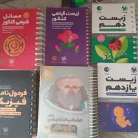 مجموعه کتاب های لقمه