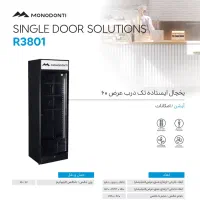 یخچال مونودونتی یخچال عرض ۶۰ یخچال مونودنتی|کافی‌شاپ و رستوران|رشت, منظریه|دیوار