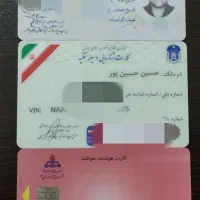 مدارک گمشده بنام .حسین حسین پور.