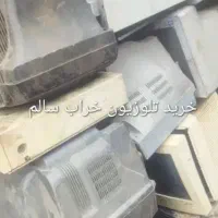 تلوزیون قدیمی|تلویزیون و پروژکتور|قم, جمکران|دیوار