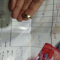 طلا|جواهرات|مشهد, طرق|دیوار