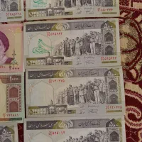 اسکناس قدیمی ۵