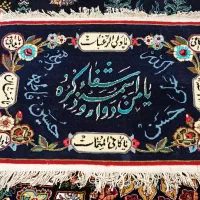 فرش پنج تن دستباف نونو