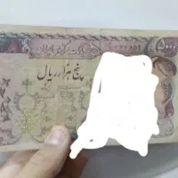اسکناس ۵۰۰۰ ریال