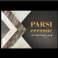 فروش مستقیم انبار کاشی و سرامیک از انبار مرکزی