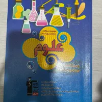 کتاب های کمک درسی هفتم و جویامجد نهم