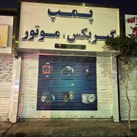 مغازه-کوشش-گاراژدارها-25مترتجاری