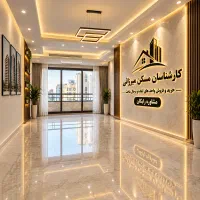 آپارتمان82متر-2خواب-پارکینگ-مسکن-میرزائی-همت-بعثت