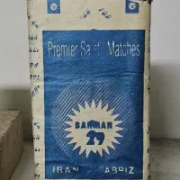 کبریت کلکسیونی|کلکسیون اشیاء عتیقه|تهران, پونک|دیوار