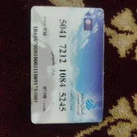 کارت عابر بانک رسالت