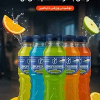 تنها نوشیدنی تقویتی ورزشی پرو ویتامینه|خوردنی و آشامیدنی|اصفهان, باغ زرشک|دیوار