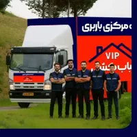 خدمات باراتوبارا المپیک ونک تهرانپارس حمل باراظفر