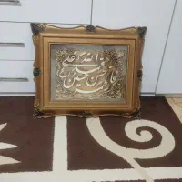 تابلو|تابلو، نقاشی، عکس|رشت, عینک|دیوار