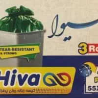 کیسه زباله|ظروف نگهدارنده، پلاستیکی، یک‌بارمصرف|تهران, شکیبا|دیوار