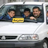 سرویس مدارس