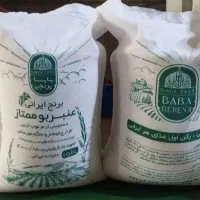 برنج عنبر بو ایرانی|خوردنی و آشامیدنی|تهران, دولاب|دیوار