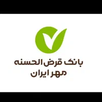 وام بانک مهرفقط ۵۰۰می خرم نقد