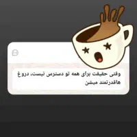 نیازمند کسب درآمد