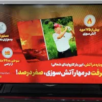 تلویزیون ال سی دی ۵۵ اینچ ال جی|تلویزیون و پروژکتور|تهران, مهران|دیوار