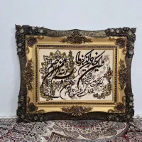 تابلو فرش