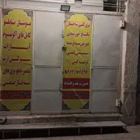 برقکاری ساختمان|خدمات پیشه و مهارت|استهبان, |دیوار