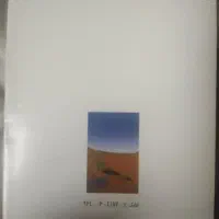 کتاب شعر ( حوض خیال)