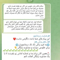 ترک و درمان اعتیاد بدون درد و خماری در منزل|خدمات آرایشگری و زیبایی|چابهار, |دیوار