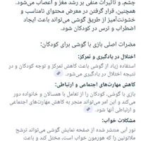 آموزش تخصصی روبیک کودک و نوجوان|خدمات آموزشی|یزد, |دیوار